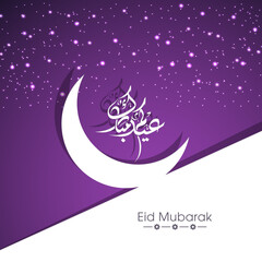 Obraz na płótnie Canvas Arabic Calligraphic text of Eid Kum Mubarak for the Muslim community festival celebration.
