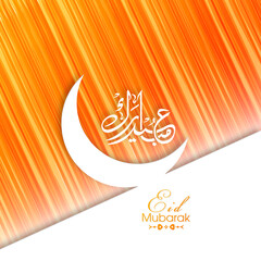 Arabic Calligraphic text of Eid Mubarak for the Muslim community festival celebration.