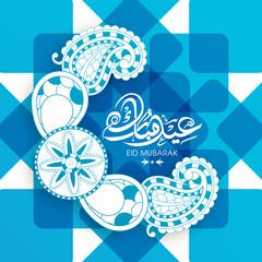 Arabic Calligraphic text of Eid Mubarak for the Muslim community festival celebration.