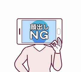 顔出しNGの人
