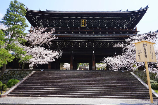 The Sanmon Gate at Chion-in Temple, Kyoto Pref., Japan