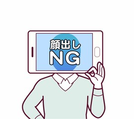 顔出しNGの人