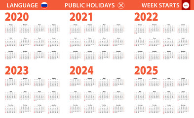 2020-2025 year calendar in Russian language, week starts from Sunday.