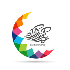 Arabic Calligraphic text of Eid Kum Mubarak for the Muslim community festival celebration.