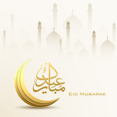 Arabic Calligraphic text of Eid Mubarak for the Muslim community festival celebration.