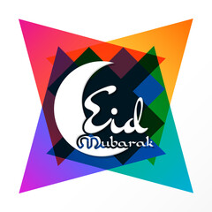 Eid Mubarak greeting card for the Muslim community festival celebration.