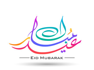Arabic Calligraphic text of Eid Mubarak for the Muslim community festival celebration.