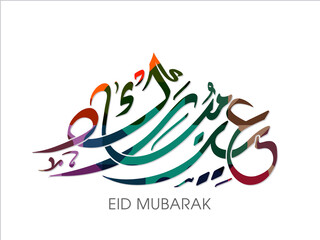 Arabic Calligraphic text of Eid Mubarak for the Muslim community festival celebration.