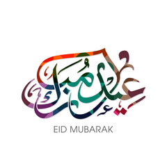Fototapeta na wymiar Arabic Calligraphic text of Eid Mubarak for the Muslim community festival celebration.