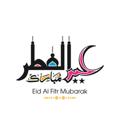 Arabic Calligraphic text of Eid Al Fitr Mubarak for the Muslim community festival celebration.