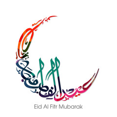 Arabic Calligraphic text of Eid Al Fitr Mubarak for the Muslim community festival celebration.