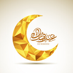 Arabic Calligraphic text of Eid Mubarak for the Muslim community festival celebration.
