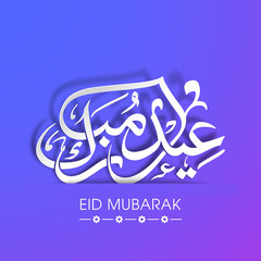 Arabic Calligraphic text of Eid Mubarak for the Muslim community festival celebration.