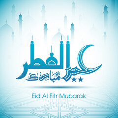 Arabic Calligraphic text of Eid Al Fitr Mubarak for the Muslim community festival celebration.