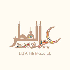 Arabic Calligraphic text of Eid Al Fitr Mubarak for the Muslim community festival celebration.
