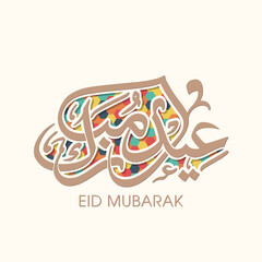 Arabic Calligraphic text of Eid Mubarak for the Muslim community festival celebration.