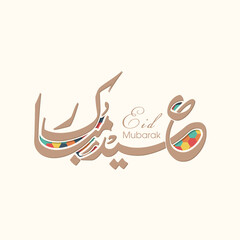 Naklejka premium Arabic Calligraphic text of Eid Mubarak for the Muslim community festival celebration.