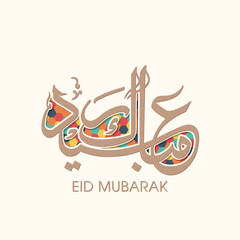 Arabic Calligraphic text of Eid Mubarak for the Muslim community festival celebration.