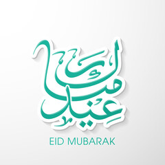 Arabic Calligraphic text of Eid Mubarak for the Muslim community festival celebration.