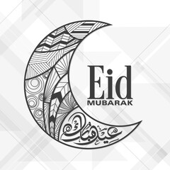 Arabic Calligraphic text of Eid Mubarak for the Muslim community festival celebration.