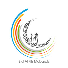 Arabic Calligraphic text of Eid Al Fitr Mubarak for the Muslim community festival celebration.
