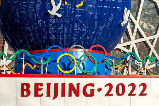 Decorative stand promoting the Beijing Winter Olympics 2022 in front of the Beijing National Stadium Bird's Nest in Beijing, China on February 20, 2016