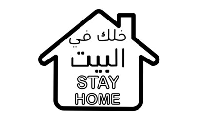 house for sale, Self isolation from a pandemic. Working from home during Covid-19 concept. the arabic text translation Stay at home. Remote work from home during quarantine