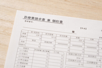Obraz premium 診療費請求書 兼 領収書 医療事務 病院 クリニック