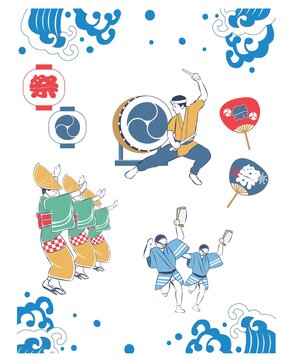よさこい の画像 5 467 件の Stock 写真 ベクターおよびビデオ Adobe Stock よさこい の画像 5 467 件の Stock 写真 ベクターおよびビデオ Adobe Stock