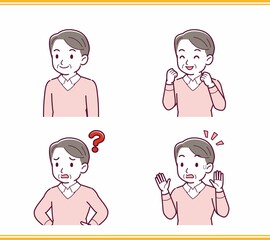 おじいちゃんのイラスト