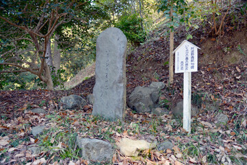 弘川寺　阿波野青畝句碑　大阪府南河内郡
