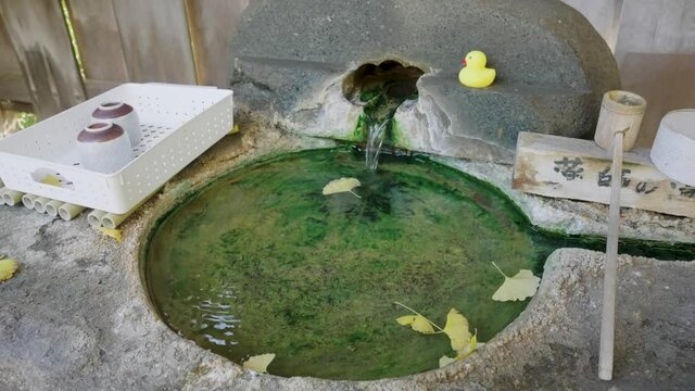 Temizu-ya purification water from Kinosaki Onsen Geothermal Springs