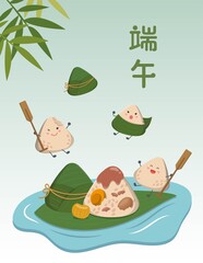 Happy Dragon Boat Festival Dragon Boat with Zongzi Background and Lake, Subtitle Translation: Dragon Boat Festival, May 5th