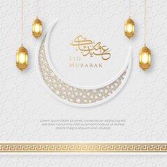 Eid Mubarak Arabic Islamic Elegant White and Golden Luxury Ornamental Background with Islamic Pattern and Decorative Lantern Ornament Border Frame