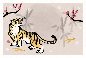 22年 寅年の年賀状 おしゃれでシンプルな虎のイラスト Wall Mural Matsu