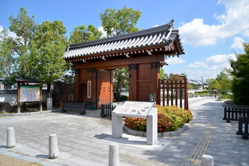 Naklejka premium 郡山城跡 外掘跡 奈良県大和郡山市