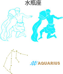 水瓶座のイラストアイコン