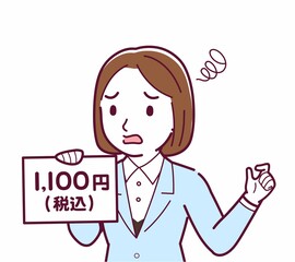 総額表示義務化のイラスト