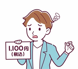 総額表示義務化のイラスト