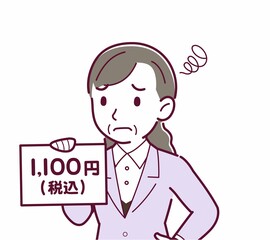 総額表示義務化のイラスト