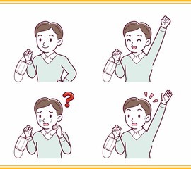 マスクを外した人のイラスト