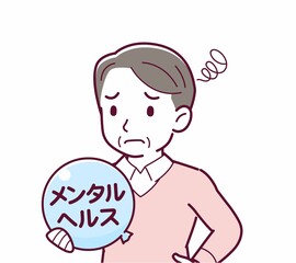 メンタルヘルスのイラスト