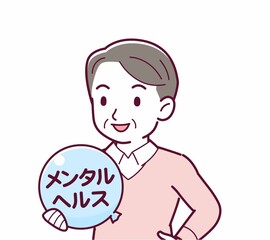 メンタルヘルスのイラスト