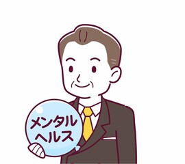 メンタルヘルスのイラスト