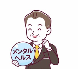 メンタルヘルスのイラスト