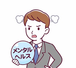 メンタルヘルスのイラスト