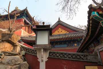 Traditional Chinese Architecture