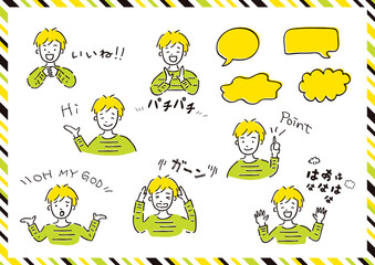 漫画風男性　効果音　イラストセット