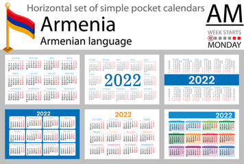 Armenian horizontal pocket calendar for 2022