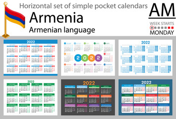 Armenian horizontal pocket calendar for 2022